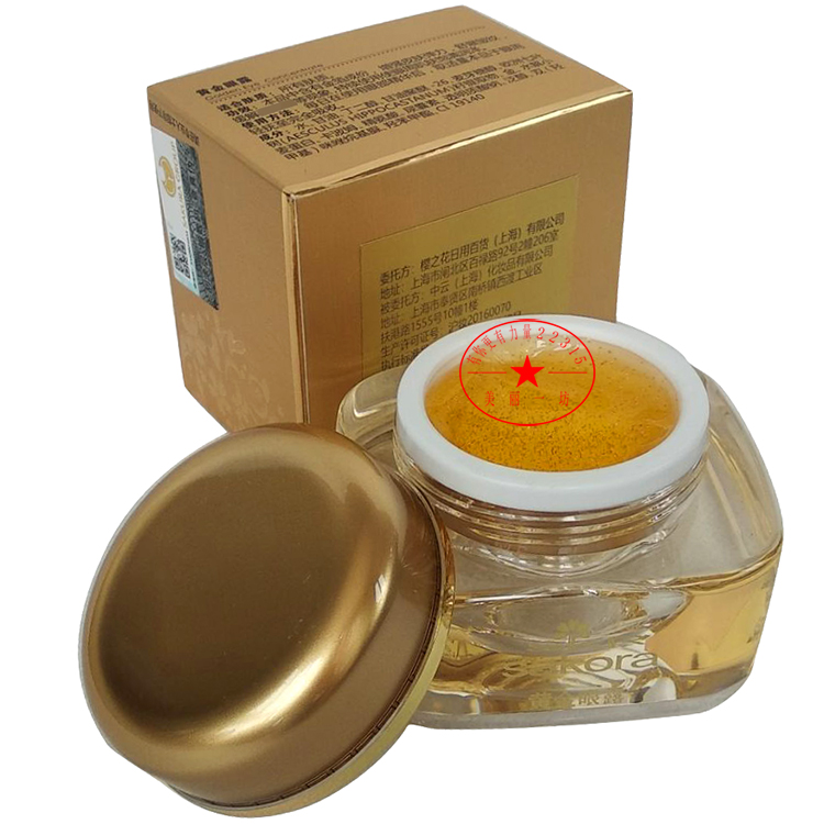 sakora сакура официальное оригинальное золотое глазное сыворотка-гель для глаз крем для подтяжки мешков под глазами и уменьшения морщин черный 20г с защитой от подделок