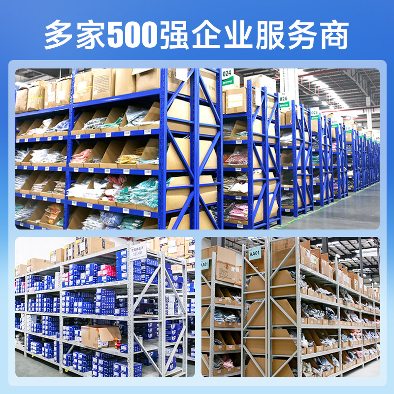 Стеллажи Shibang для склада, усиленные полки, средние и тяжелые, многоуровневые металлические стеллажи