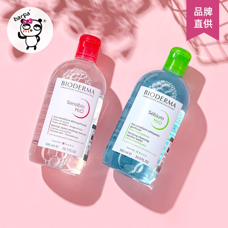 Мицеллярная вода Bioderma для женщин с дозатором, нежное глубокое очищение для чувствительной кожи, 3-в-1 для лица, глаз и губ