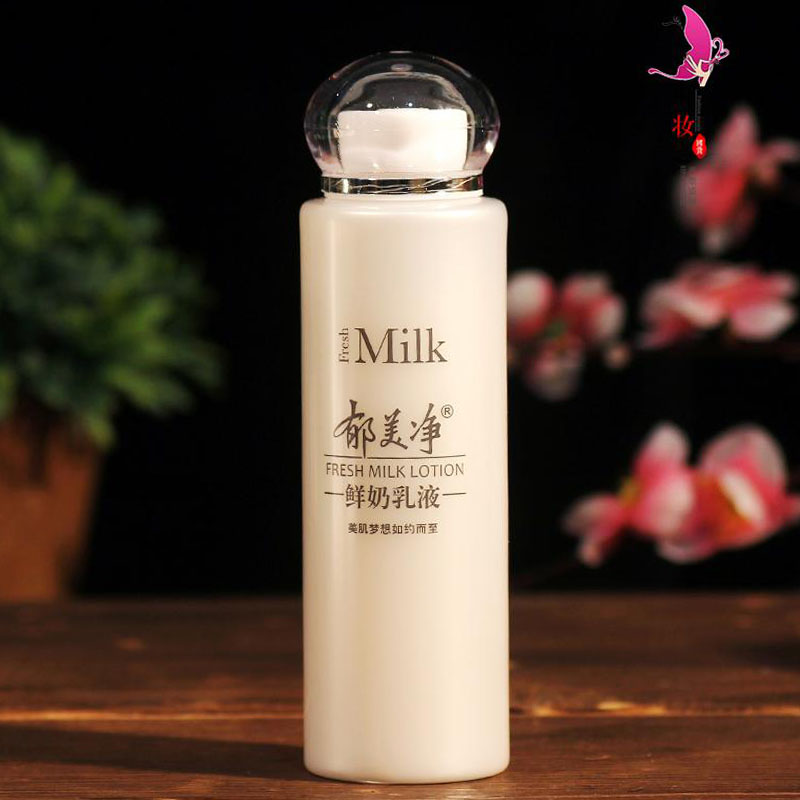 2 флакона лосьона с молоком Yumeijing 108 г, увлажняющий, легкий, нелипкий, увлажняющий лосьон для тела для женщин