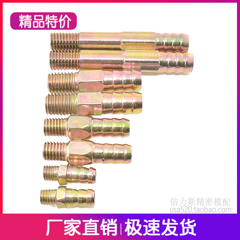 Метрический разъем для водяного крана с наружной резьбой, удлиненный для шланга и воздушной трубы, охлаждающий резьбовой быстрый разъем M8~M16