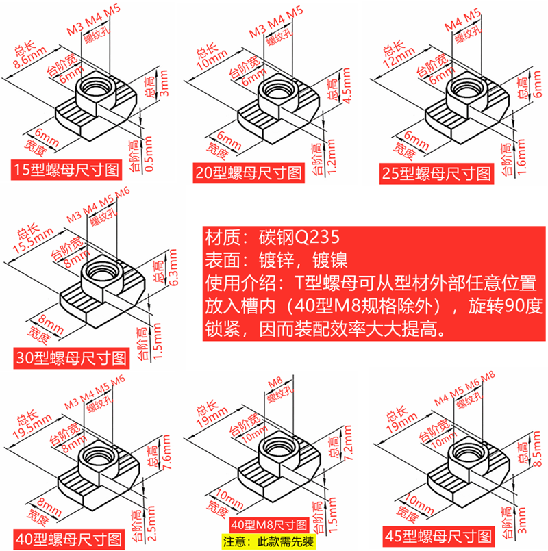 T-образная гайка европейского стандарта для алюминиевых профилей 1520/30/40/45 типов M3-M4-M5-M6-M8 сшарнированная форма молотка