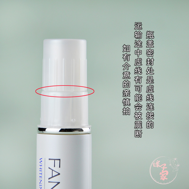 Отбеливающая сыворотка FANCL 18 г увлажняющая и осветляющая, Япония