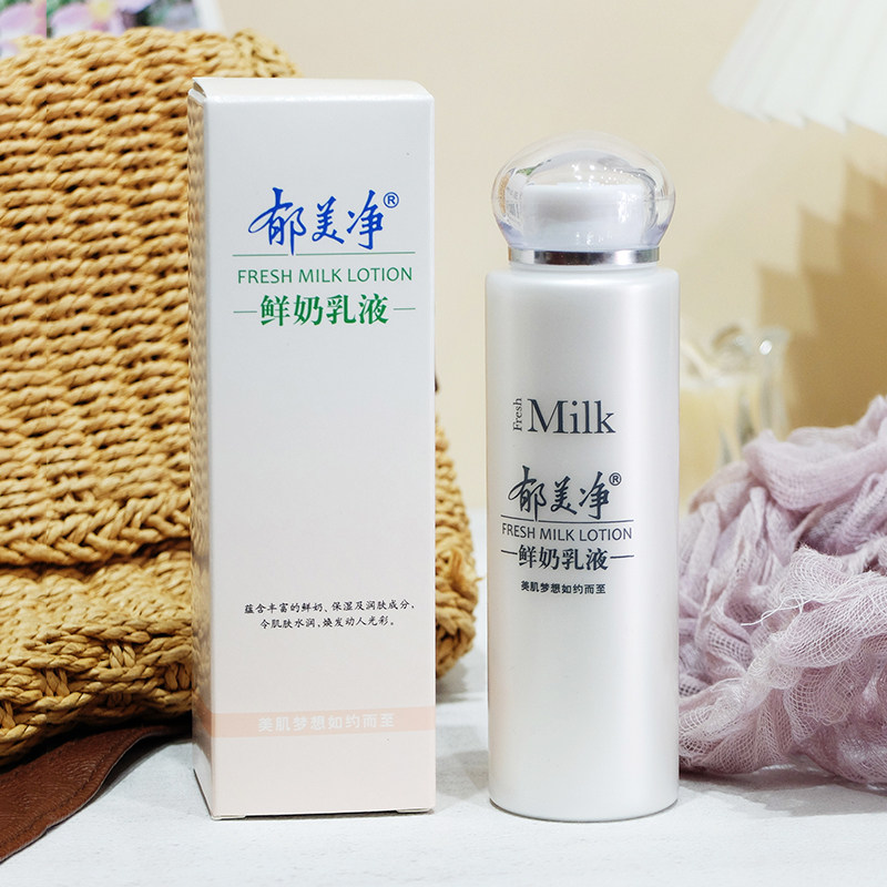 Премиум лосьон Yumeijing с молоком 108г, освежающий, увлажняющий, не жирный, классический отечественный уход за кожей