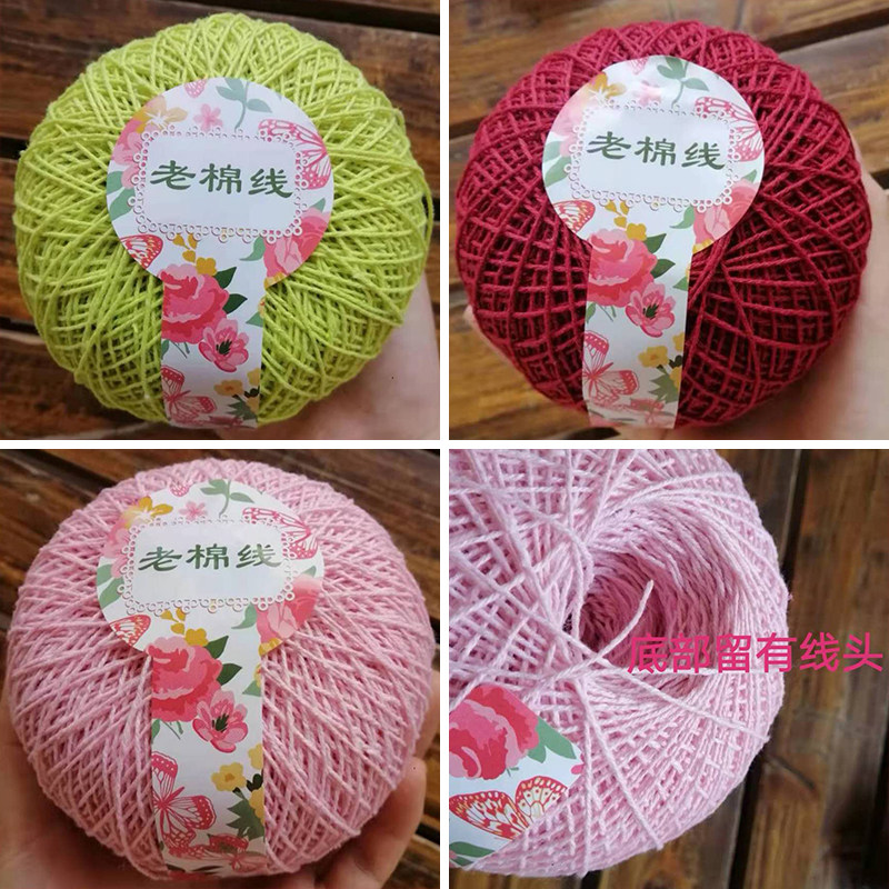 Оптовая ручная вязка крючком Zakka скатерть одежда кукла пряжа из чесаного хлопка кружево 1мм цветная чистая хлопковая старая нить