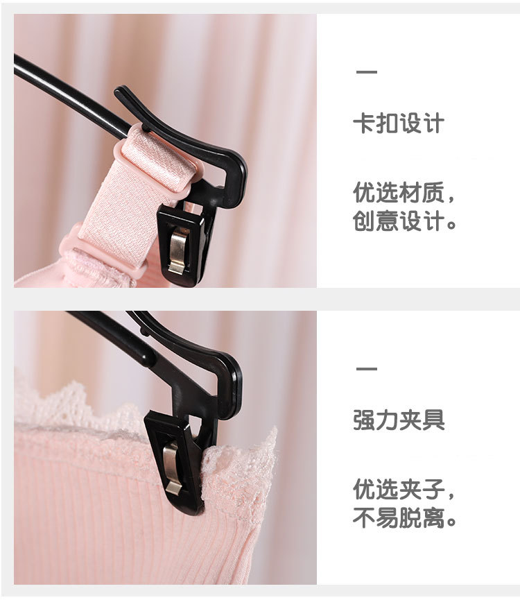 Пластиковая вешалка для белья с зажимами, противоскользящая, для бюстгальтеров, детское бельё, стойка для демонстрации в магазине