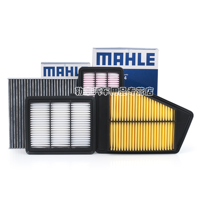 Воздушный фильтр кондиционера Mahle для Honda XRV, Accord, Civic, Fit, City, CRV, Lingpai, Vezel, Haoying, Odyssey
