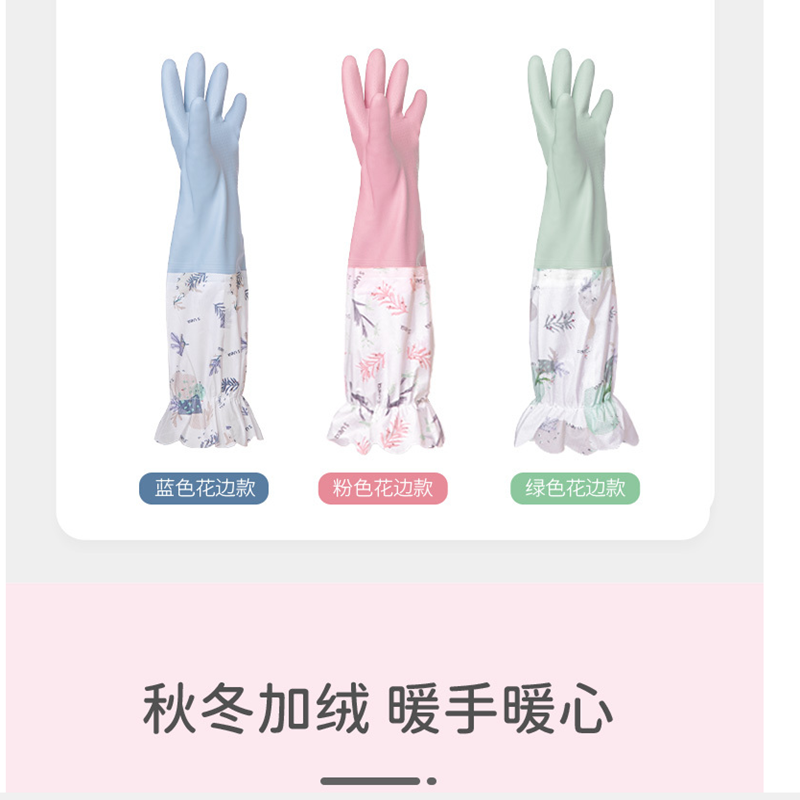 10 штук с бесплатной доставкой: резиновые хозяйственные перчатки Yunlei для женщин, удлинённые, утолщённые, тёплые и долговечные для стирки и мытья посуды