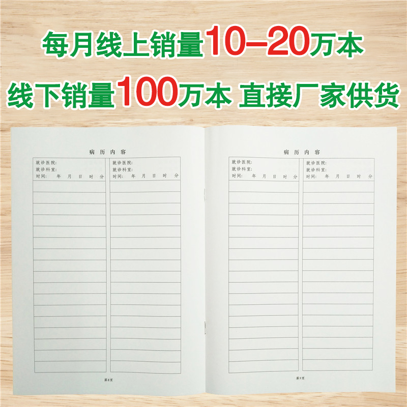 Прачная для массового изготовления амбулаторных медицинских карт медицинских учреждений провинции Гуандун, архив медицинских карт г. Гуанчжоу, клиника