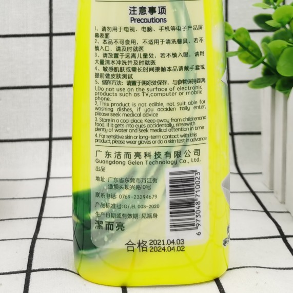 Бесплатная доставка Jieerliang сильное средство для удаления пятен для нержавеющей стали и керамики, чистящее крем для кухни, 600 г, новая упаковка