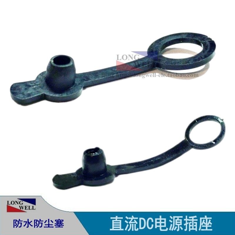 DC разъем питания вилка-гнездо женский DC разъем 022B/D/099 с гайкой 5.5X2.1/2.5