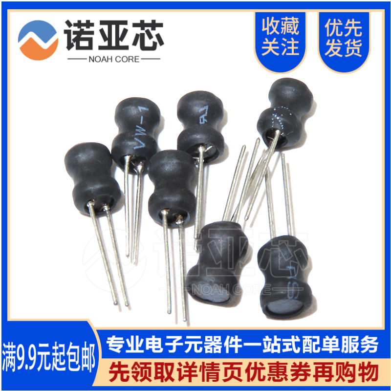 Индуктор формы I 0608 6*8мм 2.2/3.3/4.7/10/22/33/47 мкГн мощный индуктор