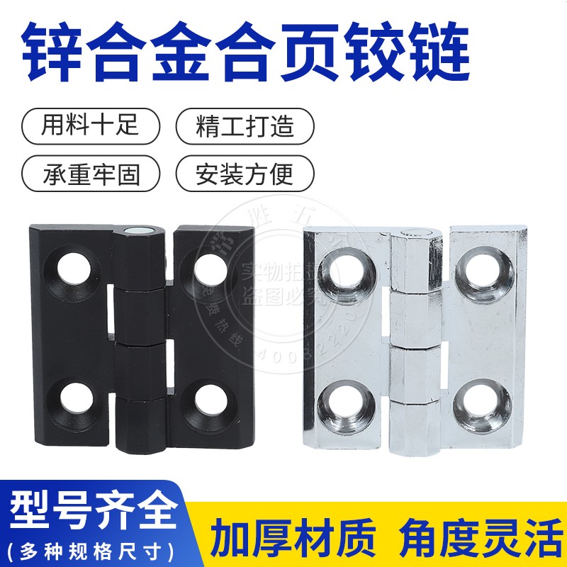 Дверная петля из цинкового сплава квадратная петля / Сплавная петля для электроящика / Петля для электрического шкафа модель 209