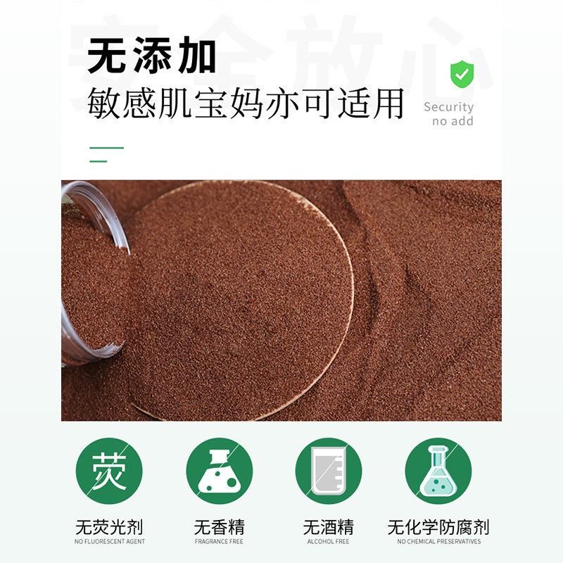 Маска для лица Guopin из морских водорослей с мелкими гранулами в упаковке, официальный бренд, натуральная, для беременных, курс в салоне красоты