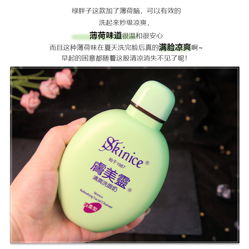 Китайская умывалка Fumeiling Green Chubby глубокая очищающая, без раздражений, без пены, для мужчин и женщин, утро и вечер