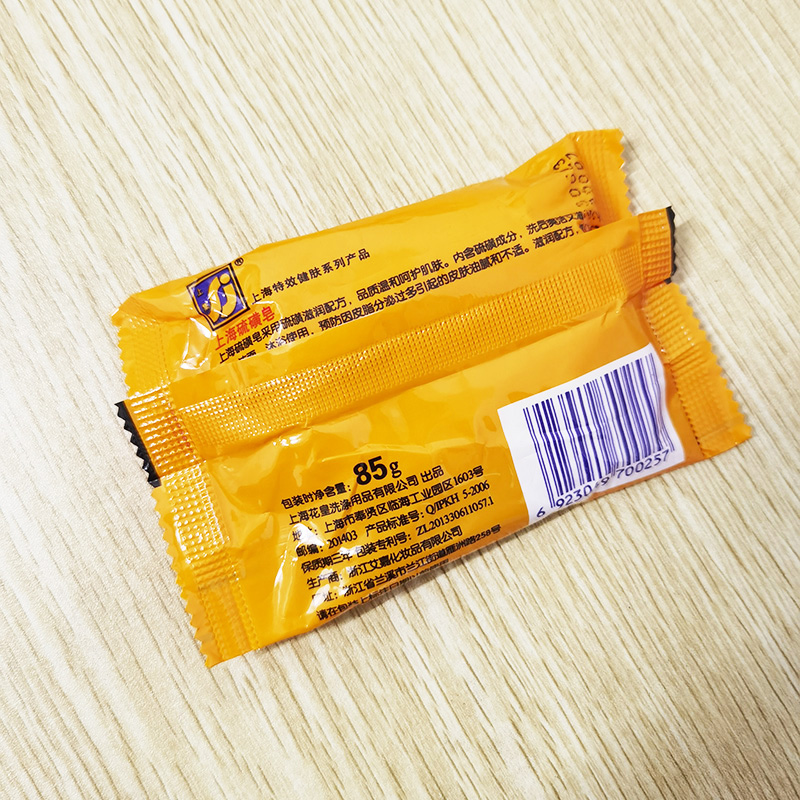 Шангчи Шанхайское серное мыло 85г антисептическое мыло для лица, рук и стирки - освежающее и увлажняющее