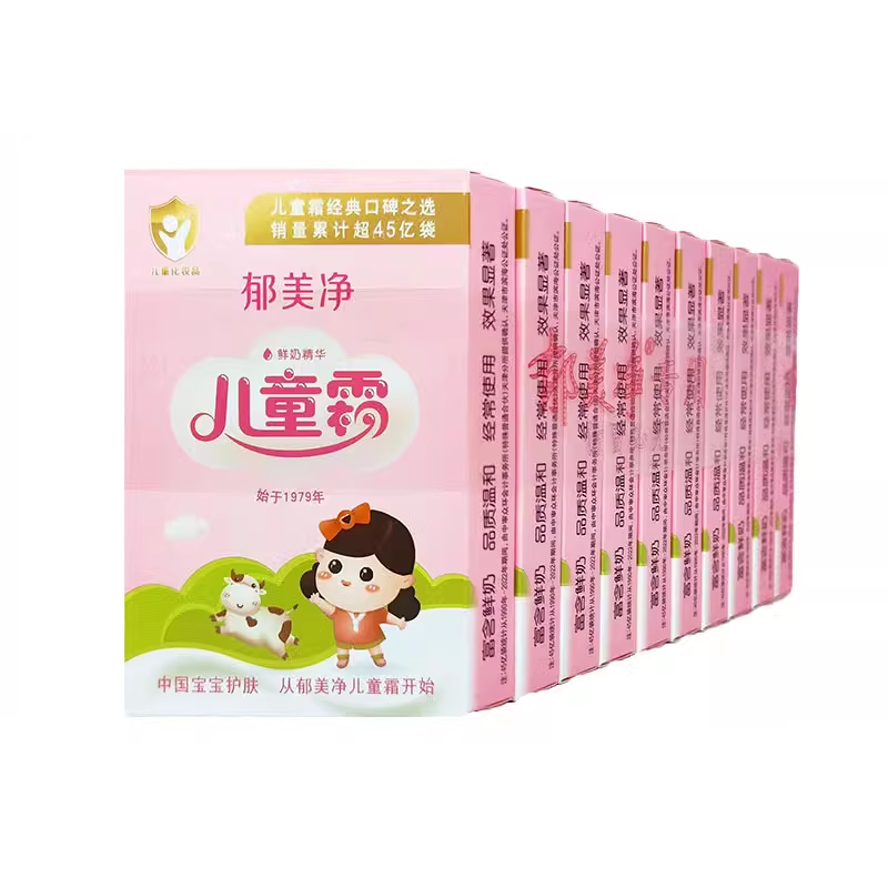 【Антиподделка】Детский крем YUMEIJING 25г с натуральным молоком для увлажнения и защиты от трещин кожи рук и лица