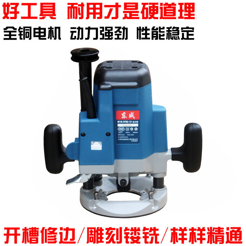 Электрический фрезер Dongcheng для деревянных изделий, большой гравировальный станок с функцией обратного тиснения и выборки шипов для столярных работ