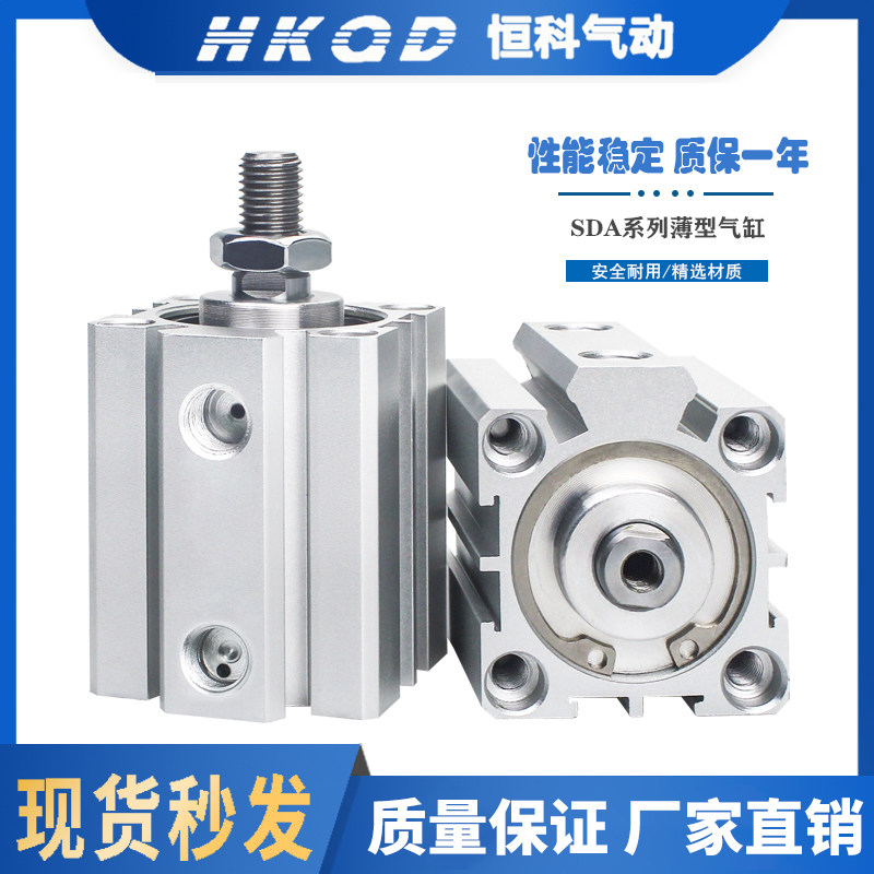 Внутренняя резьба Без магнитного тонкого цилиндра SDA20/25/32/40/50/63/80/100*-B Малый пневматический квадратный цилиндр