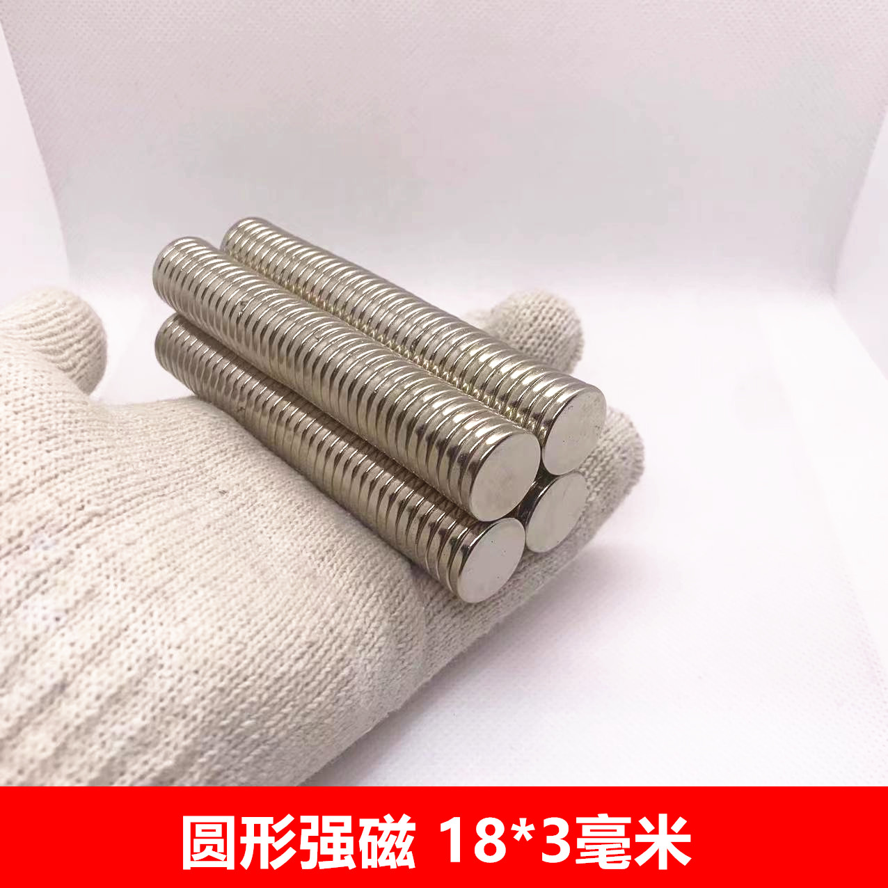Крепкий магнит круглый магнит D18*3MM неодимовый железо-бор редкоземельный сверхпрочный магнит круглый D18X3MM