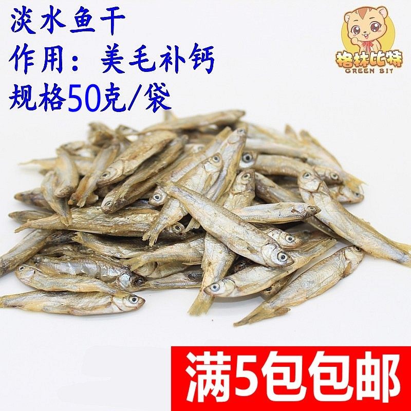 Камень для сточки зубов хомяка, кролика, шиншиллы из яблочных веток и сладкого бамбука, богатый минералами, лакомство для морской свинки