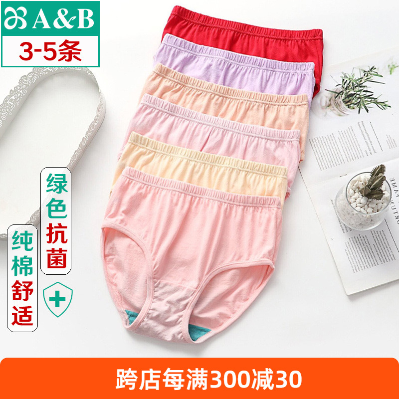 Женские тонкие хлопковые трусы AB, удобные, для среднего и пожилого возраста, большого размера, свободные, с высокой талией, антибактериальные, модель 2822