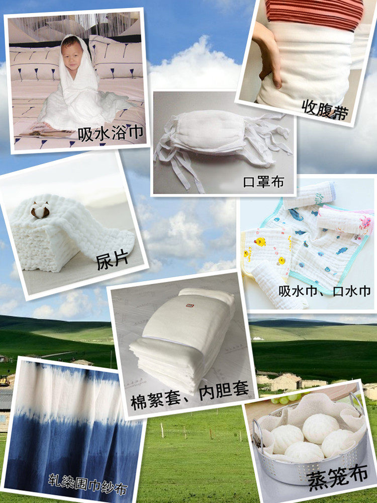 100% хлопковая марля, послеродовой бандаж для живота, слюнявчик, фильтрующая ткань, ручной пакет для специй, основная ткань, подгузник