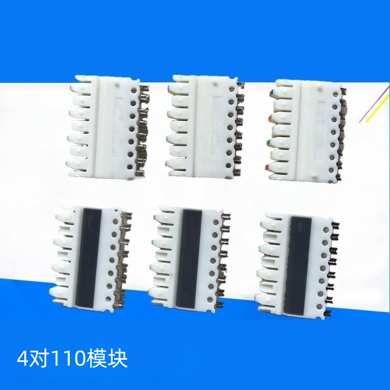 Модуль патч-панели 110, модуль большого парного патча, 5-парный модуль, 4-парный 110 модуль, блок патч-кабеля