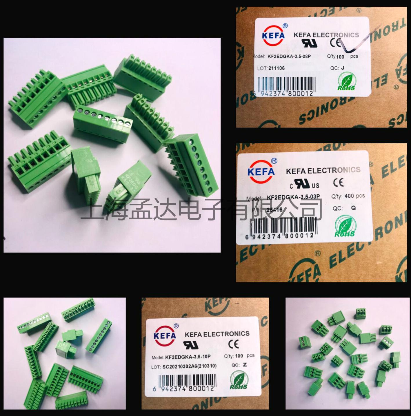 Электронный завод Kefa прямые продажи съёмного клеммного блока PCB KF2EDGKA шаг 3.81MM/3.5MM