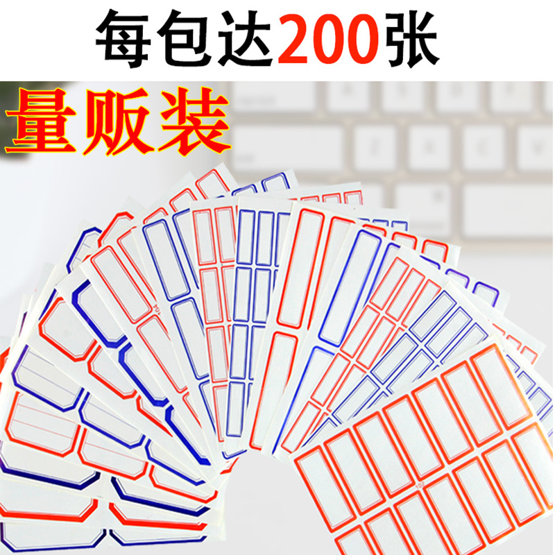 Оптовая продажа этикеток Zhuolian ZL201 самоклеящиеся наклейки пишущиеся вручную обычные наклейки 10 листов