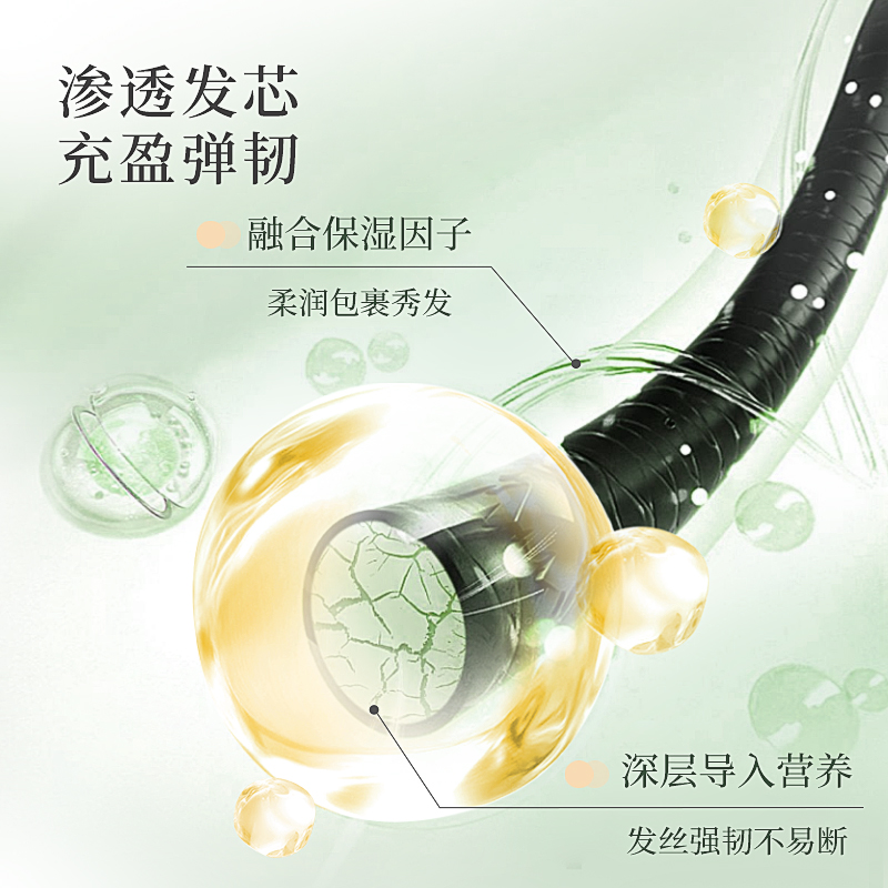 Кондиционер для беременных Октябрь Ангел с растительными экстрактами, уход за волосами для гладкости и увлажнения