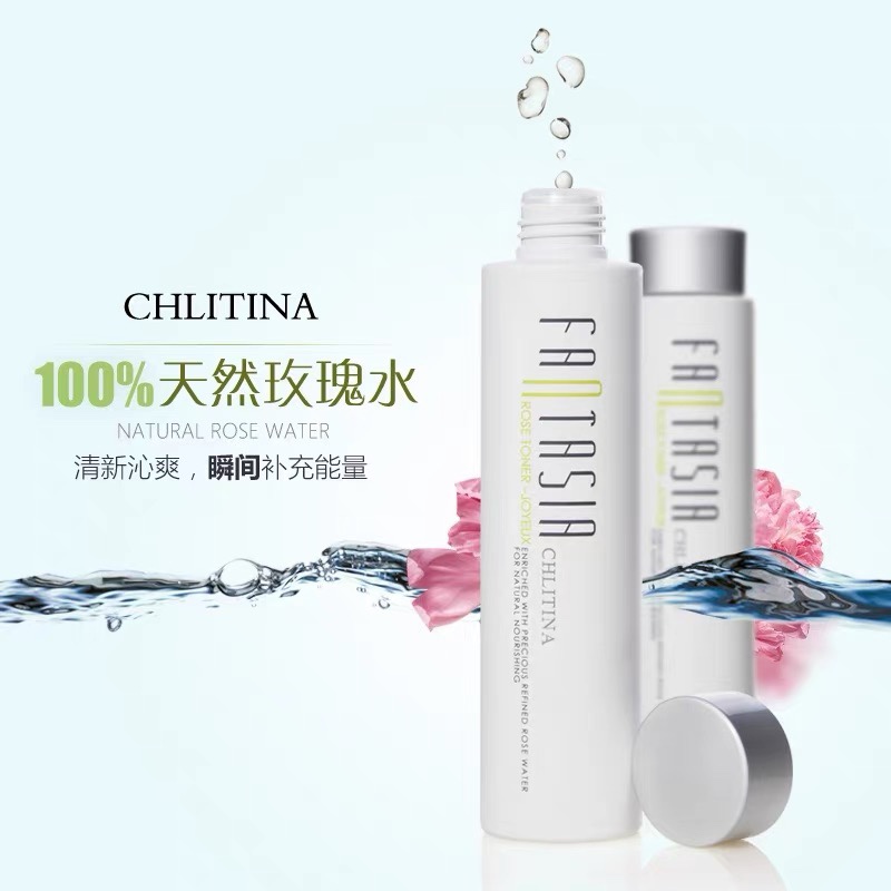 Официальный набор Кети Клитина Ванши Розовая тонизирующая вода увлажняющая маска освежающая вода профессиональная подлинная