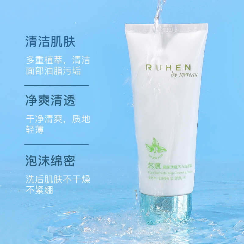 Очищающее молочко Ruichen Dailu Qingyun Vitality, оригинальный мягкий очищающий гель для лица Dailu, корейская косметика Xiongjin, официальная подлинная продукция