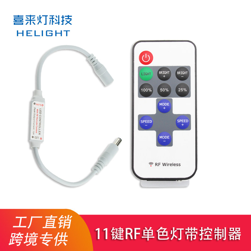 Одноцветный контроллер светодиодной ленты 5050 с 11-кнопочным беспроводным RF пультом дистанционного управления для модуля светодиодной ленты 3528, диммер
