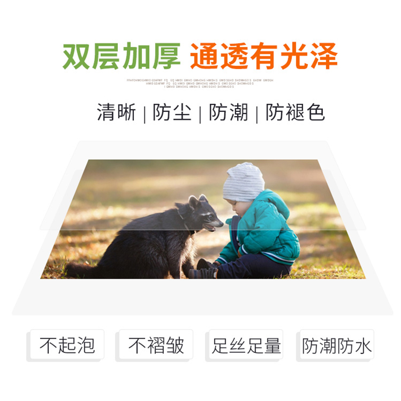 Ламинирующая пленка 6 дюймов 4R 8C фото 10 мил A6 ламинирующие листы 100 шт