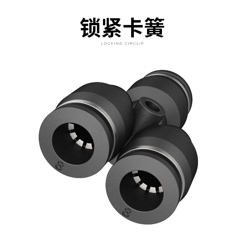 Пневматический соединитель для воздушных трубок PU прямой быстроразъемный соединитель Т-образный PE тройник PY тройник PU-4/6/8/10/12/16