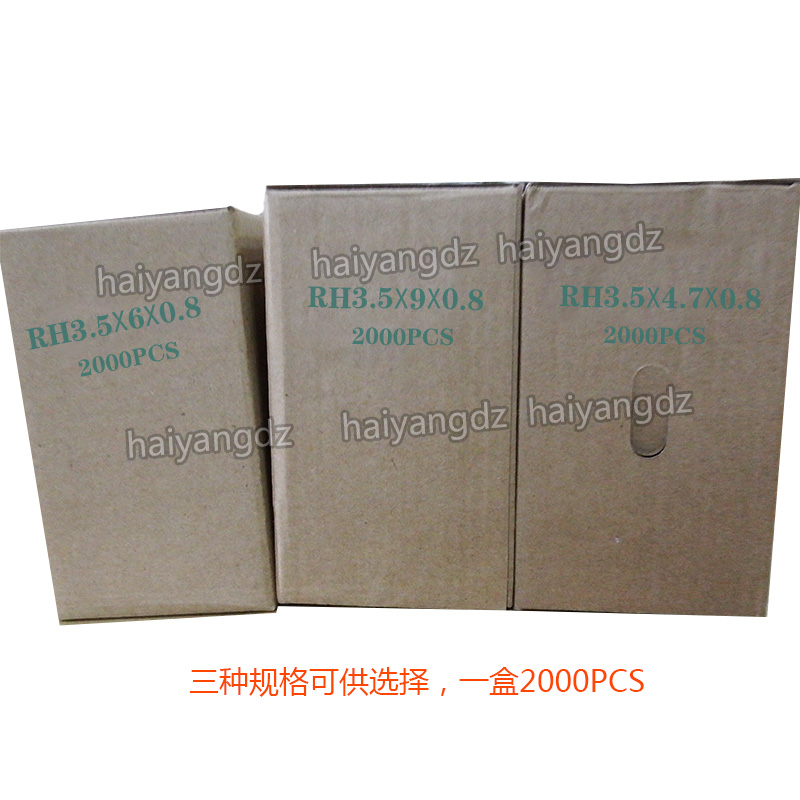 Магнитный бусинный дроссель RH3.5*9*0.8, помехозащищенный, сквозной, сопротивление 2K