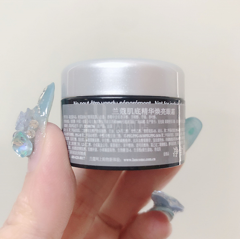 Крем для глаз Lancôme Advanced Génifique 5 мл 2026 года, маленькая черная бутылочка для темных кругов и мелких морщин, образец для внутреннего рынка