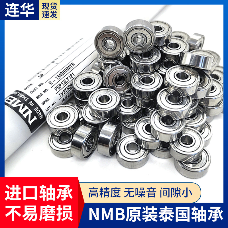 Импортные подшипники направляющих колес для проволочной резки NMB R-1340 R-1650 R-1140 624ZZ 625ZZ