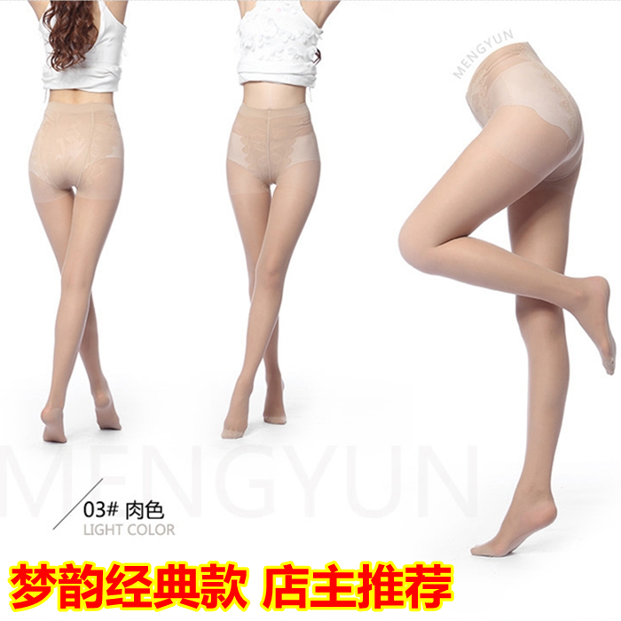 Meng Yun 6123 Весна-лето ультратонкие бархатные 12D женские колготки с бикини, с усиленной ластовицей и защитой от затяжек