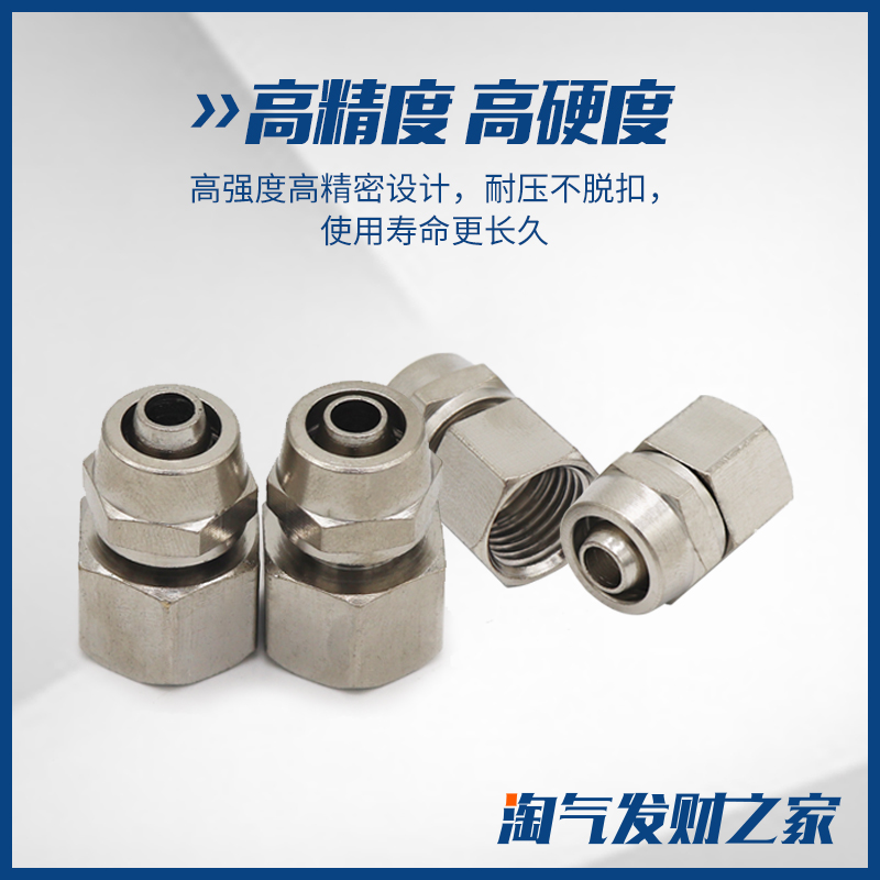 Пневматические Быстросъемные Соединители для Воздушного Шланга PCF6-01/8-02/10-03/12-04 Внутренняя Резьба Прямой Соединитель 1/4/2