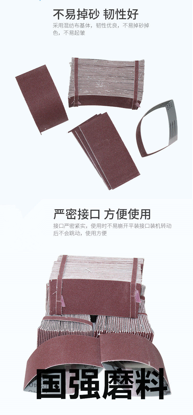 Прямая продажа с завода Mitsubishi кольцевой шлифовальный ремень 260*60 80#-320# по выгодной цене, изготовление нестандартных размеров