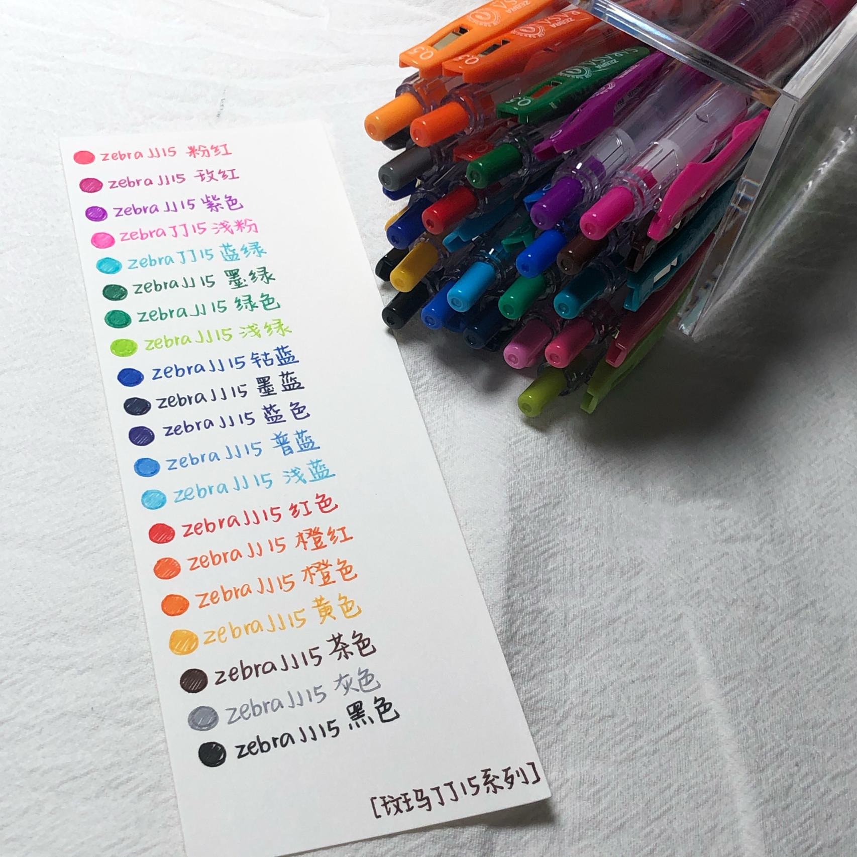 Японская гелевая ручка ZEBRA JJ15 с кнопочным механизмом, цветная ручка 0.5 мм, для дневников, студенческая чёрная экзаменационная ручка