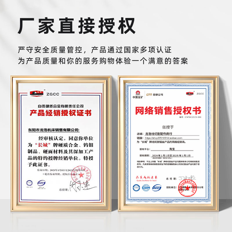 Полный комплект аксессуаров для проволочного ЭДМ, молибденовая проволока Zigong Great Wall 0.18мм, фиксированная длина, 18 жил, 2400м, специальная молибденовая проволока без фиксированной длины