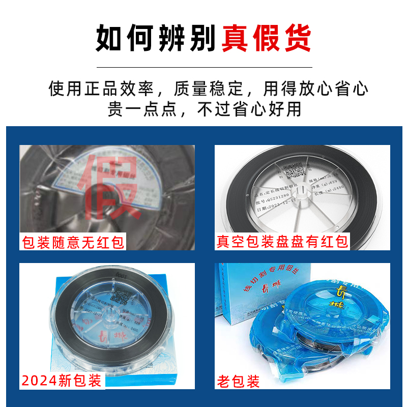 Полный комплект аксессуаров для проволочного ЭДМ, молибденовая проволока Zigong Great Wall 0.18мм, фиксированная длина, 18 жил, 2400м, специальная молибденовая проволока без фиксированной длины