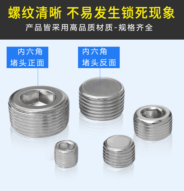 Pneumatic Plug Head Hexagon Nickel-Iron Inner Hexagon Plug 1/8 1/4 3/8 1/2 3/4 1 Inch All-Copper Plug