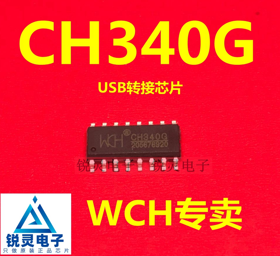 CH340G CH340C CH340T CH340E CH340N CH340K CH340X USB адаптер