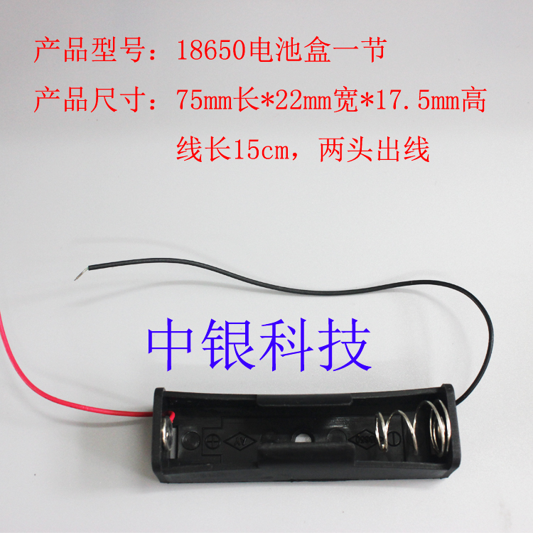 Держатель для батареек AA5 / AAA7 / 18650 1/2/3/4 элемента без крышки с последовательным и параллельным соединением и проводными контактами