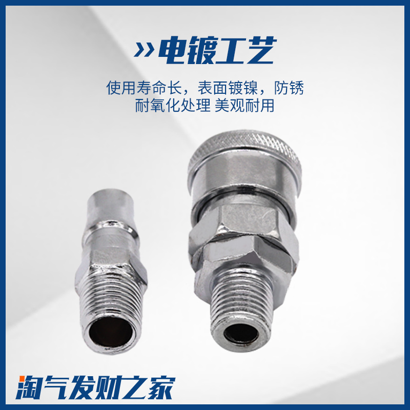 Wood Gun Air Gun 8mm 1012 Tube Air Pump Compressor Wind C-Type Air Nail Quick Connector Female SP20 Male PP20
