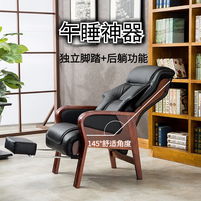 Кресло для офиса из натуральной кожи, бизнес-класс, с креслом для сна, для конференц-зала, из массива дерева, большое, комфортное для длительного сидения